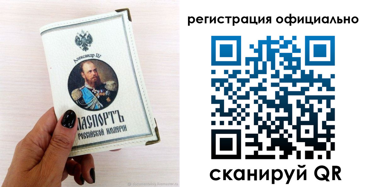 прописка поиск в Торжоке