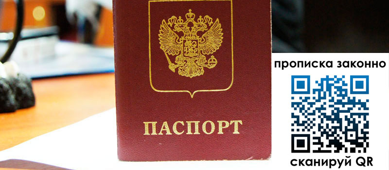 регистрация в Торжоке регистрация в Торжоке